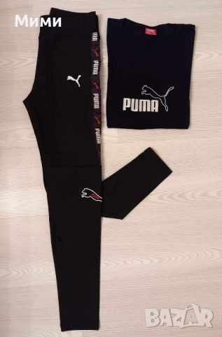 Нови дамски екипи с тениска/Puma/Adidas/Nike 