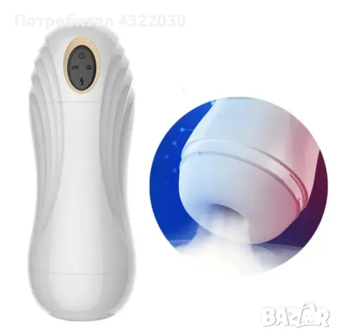 Male Sex Toy Artificial Vagina Секс Играчки Изкуствена Вагина, снимка 1 - Други игри - 48298366