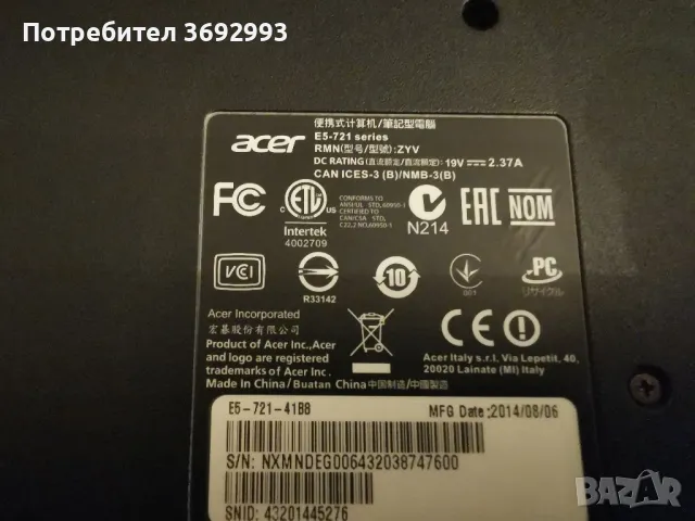 Лаптоп 17-ка Acer Aspire E17 E5-721-41B8, снимка 5 - Лаптопи за дома - 48417224