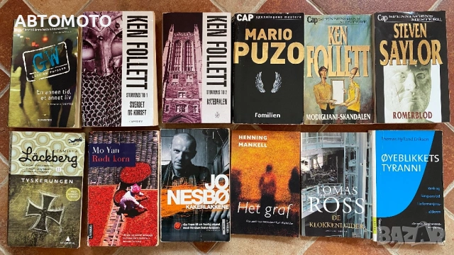 Книги на норвежки език