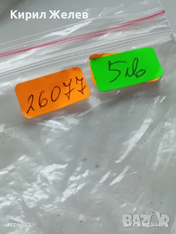 Стар механичен часовник дамски Заря СССР 17 камъка за ремонт части КОЛЕКЦИЯ 26077, снимка 8 - Антикварни и старинни предмети - 50140410