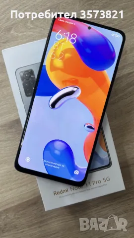 Redmi Note 11 PRO 5G Като НОВ ! !! , снимка 1 - Xiaomi - 47104195