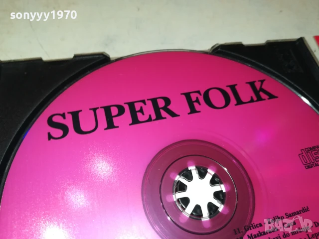 SUPER FOLK CD 1807251219, снимка 10 - CD дискове - 51061383