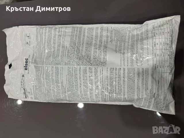 Secura Elsec и Sibille Safe електрически ръкавици клас 1, снимка 4 - Други инструменти - 53928423
