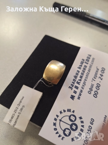 Дамски златен пръстен - 5,08 гр., снимка 2 - Пръстени - 51603276