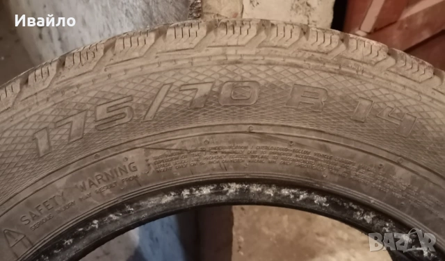 Продавам 1 брой зимна гума 175.70.14 дот 2020 Gislavd , снимка 3 - Гуми и джанти - 53693633