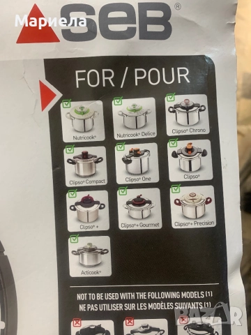 Уплътнение за тенджера Tefal / Tefal SEB / 8-10 литра, снимка 2 - Други стоки за дома - 52074532