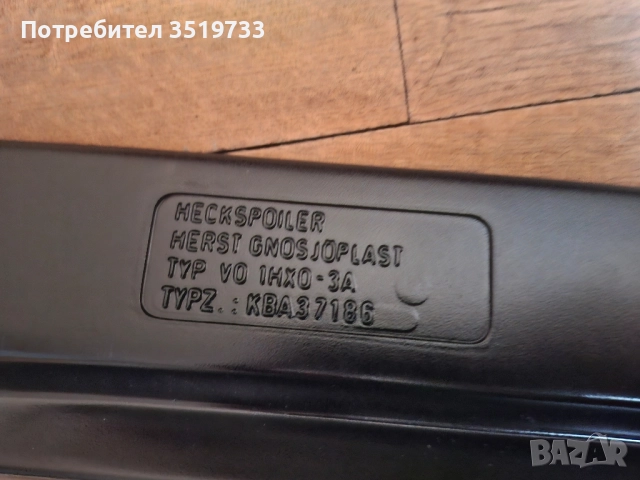 Joplas спойлер с трети стоп за Golf 3 , снимка 7 - Части - 52368502