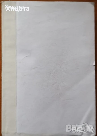 Византия;История на Средновековния свят;Древна история;Съвременна.Военна.Оксфордска история, снимка 13 - Енциклопедии, справочници - 30288846