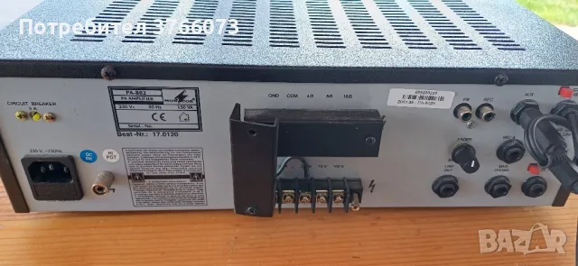 Monacor PA-802 Amplifier , снимка 3 - Ресийвъри, усилватели, смесителни пултове - 50307592