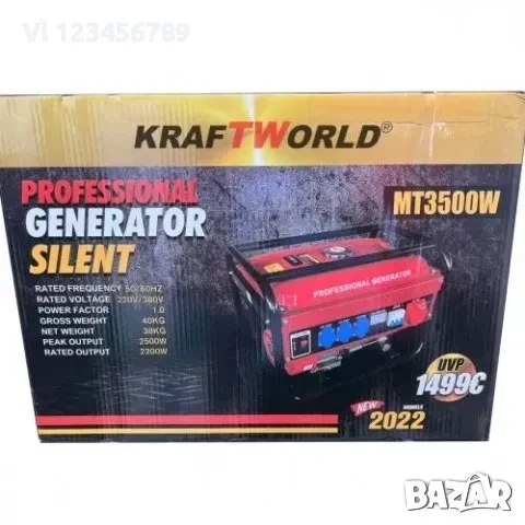 Четиритактов Генератор за Ток 3,5kW KRAFT Royal– Агрегат, снимка 3 - Генератори - 53943034
