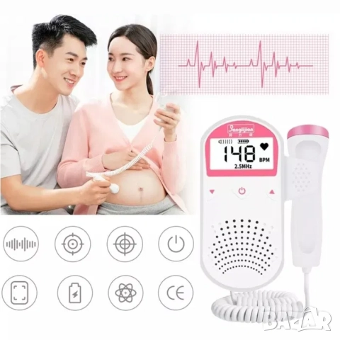 Фетален доплер, фетален монитор, сърдечен ритъм на бебе, тонове бебе, снимка 5 - Медицинска апаратура - 52165182