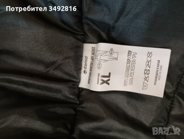 Спортно дамско яке , снимка 6 - Якета - 52585508