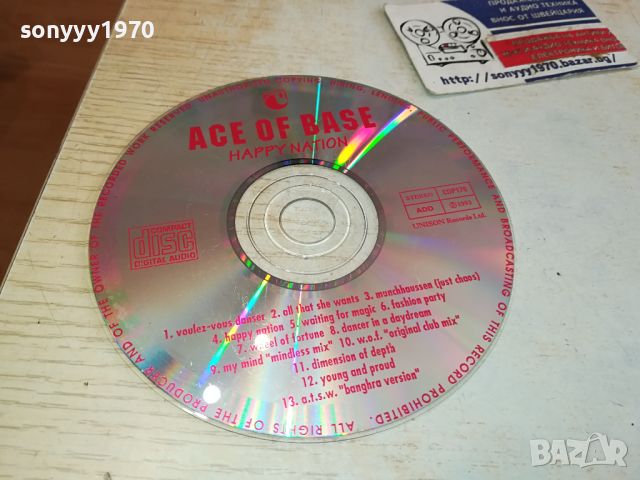 ACE OF BASE CD-UNISON CD 1204241624, снимка 8 - CD дискове - 45238828