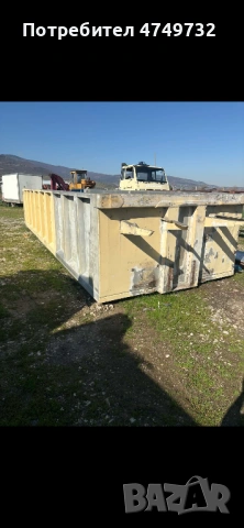 Продавам Гондола на килограм