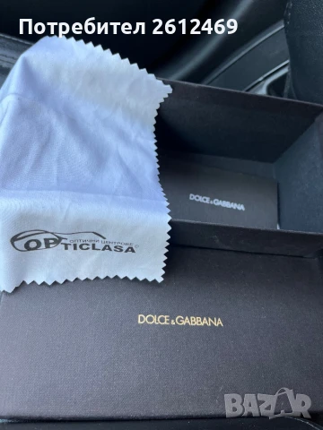 Мъжки очила Dolce&Gabbana , снимка 5 - Слънчеви и диоптрични очила - 50879529