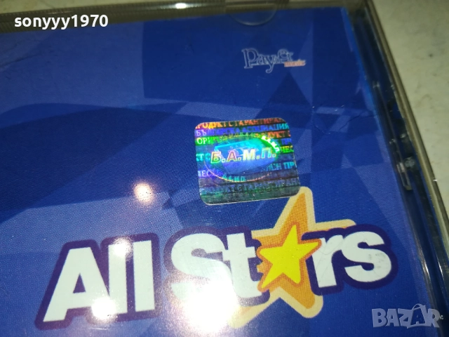 купувам-DJ FOLK 7 ЦД 1409251126, снимка 10 - CD дискове - 51707534