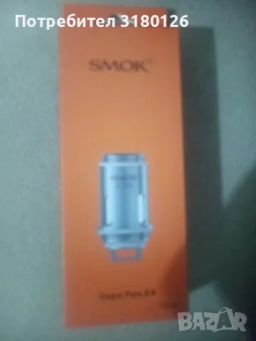 Smok VapePen X4, снимка 1 - Аксесоари за електронни цигари - 47998067