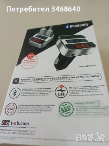 Трансмиитър за кола, снимка 2 - Аксесоари и консумативи - 50594231