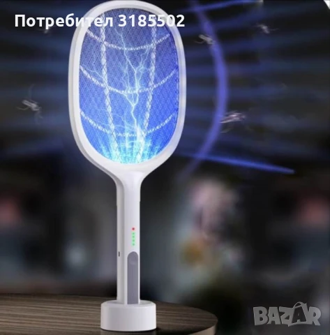 Светлинен капан, електрическа мухобойка против насекоми, снимка 5 - Други - 51219355