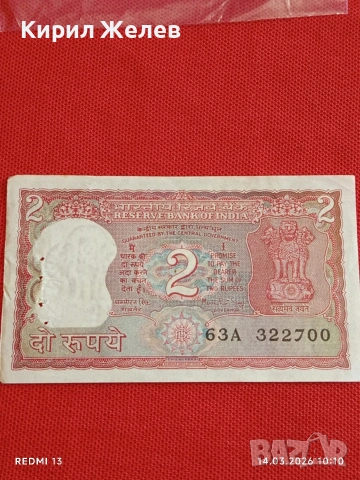 Банкнота ИНДИЯ много красива перфектно състояние непрегъвана за КОЛЕКЦИЯ ДЕКОРАЦИЯ 53876, снимка 4 - Нумизматика и бонистика - 53833965