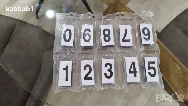 Mагнитни цифри комплект от 0 до 9 - 3/6см, снимка 6 - Други - 52996439