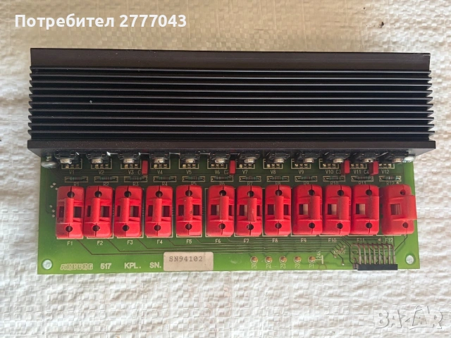 Платка с предпазители Arburg 517 SN94102 за шприцмашина