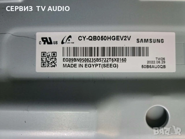 MAIN BOARD BN41-02989B BN94-17751Y,TV SAMSUNG QE50Q60BAU, снимка 5 - Части и Платки - 54119088