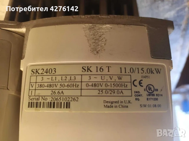 Честотен инвертор LEROY SOMER SK2403, SK16T ,15kW, снимка 2 - Други машини и части - 54105981