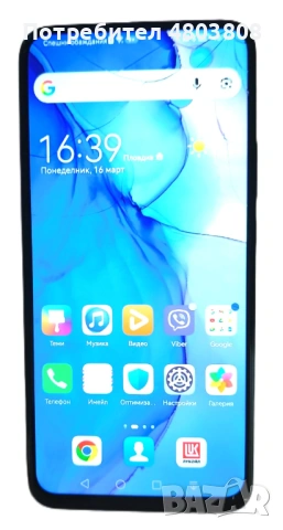 Huawei P smart Z 4GB/64GB – работи, напукан дисплей