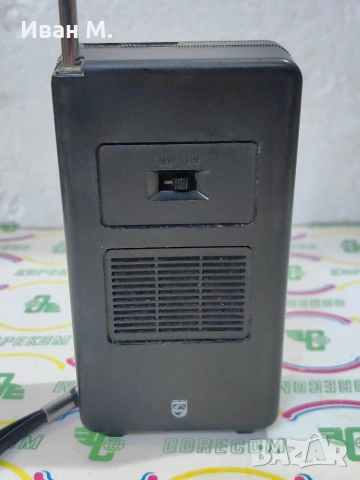 радио Philips 080 , снимка 5 - Радиокасетофони, транзистори - 53520066