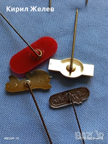 Лот рекламни значки 20 броя стари редки за КОЛЕКЦИЯ ДЕКОРАЦИЯ 50387, снимка 13 - Колекции - 52156422