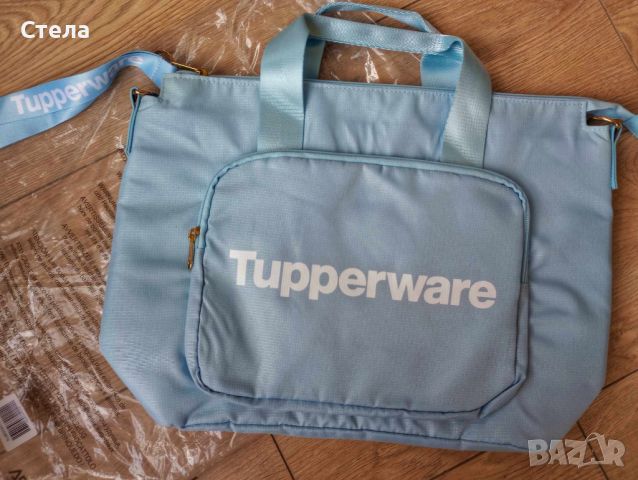 Чисто нова мултифункционална чанта Tupperware , снимка 1 - Чанти - 46158677