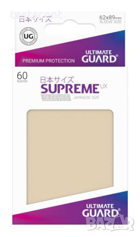 Протектори за карти Ultimate Guard Supreme Card Sleeves Sand пясъчни (60) UX за Yu-Gi-Oh! , снимка 2 - Карти за игра - 37846781