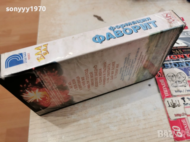 ФОРМАЦИЯ ФАВОРИТ-ORIGINAL VHS VIDEO TAPE 0903260901LCHERY1, снимка 6 - Други музикални жанрове - 53776861