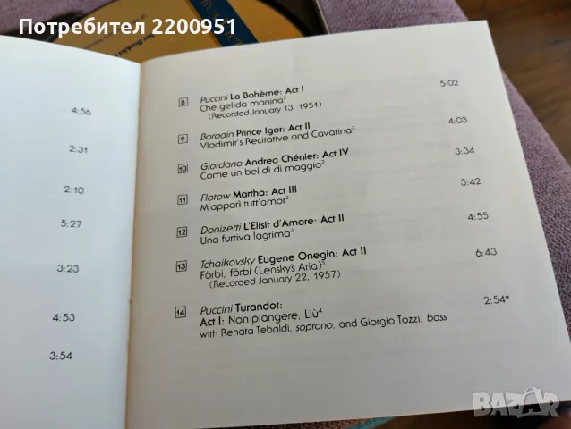 JUSSI BJROERLING, снимка 7 - CD дискове - 47639832