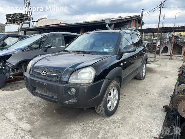 Hyundai Tucson crdi 4WD НА ЧАСТИ, снимка 2 - Автомобили и джипове - 49809999