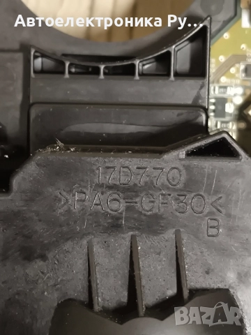 Лост за управление на чистачките на кормилната колона за VOLVO C30 S40, оригинален ,17D770, снимка 2 - Части - 52072021