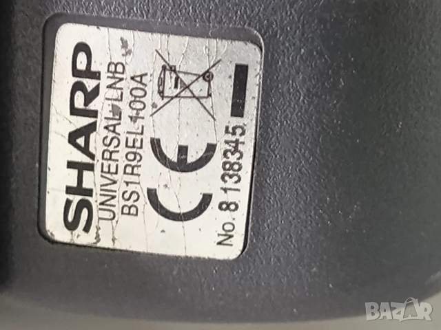 Сателитна чиния, снимка 9 - Приемници и антени - 51786380