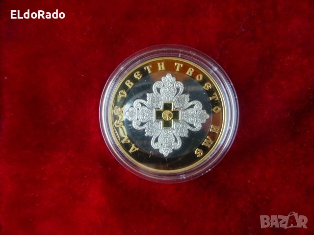 сребърна монета , снимка 4 - Нумизматика и бонистика - 46430925