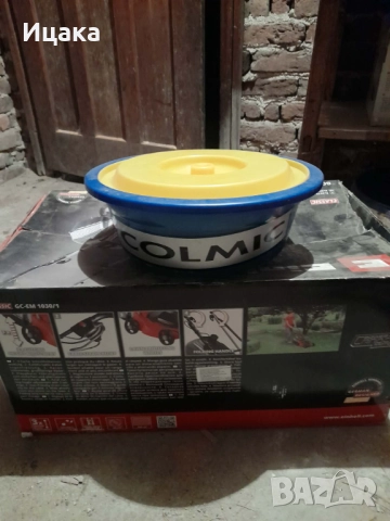 Кофи и легени, снимка 6 - Екипировка - 52900373