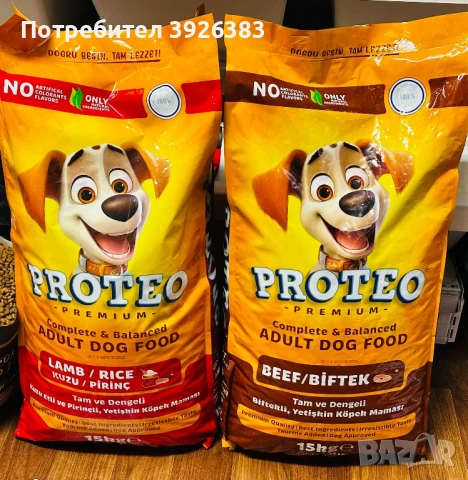Proteo Premium храна за кучета 15 кг