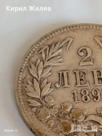 Сребърна монета 2 лева 1891г. Княжество България Княз Фердинанд първи 37577, снимка 4 - Нумизматика и бонистика - 51831747