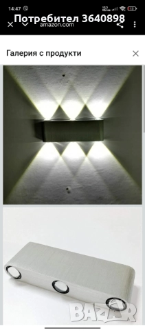 Всякакви неща, снимка 14 - Други - 52715098