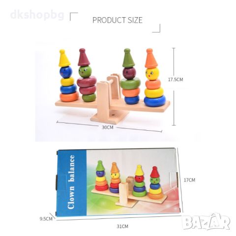 3575 Дървена играчка за сортиране и баланс, снимка 9 - Образователни игри - 45792658