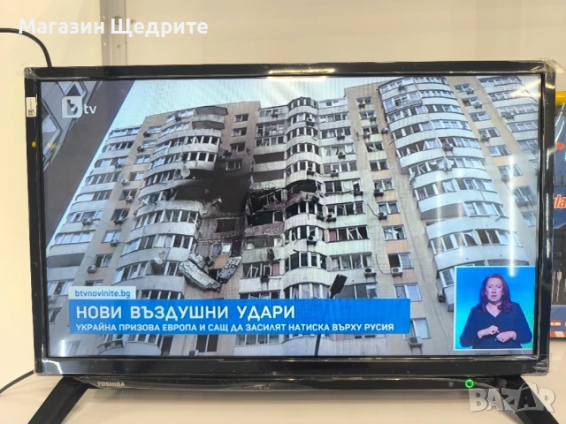 ЛСД 24 ИНЧА С ДИСТАНЦИОННО И ГАРАНЦИЯ , снимка 3 - Телевизори - 50667847