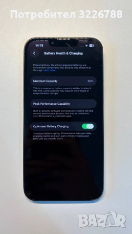 Apple iPhone 13 – отлично работещ, 80% батерия + 3 калъфа, снимка 4 - Apple iPhone - 53175499