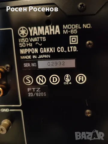 PREAMP DENON DAP-2500A, снимка 12 - Декове - 46049756