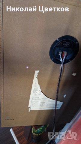 Kenwood KL888D, снимка 4 - Тонколони - 52147145