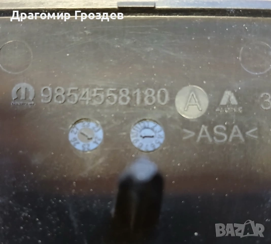 Предна емблема (лого) за Peugeot 208 II Facelift / Пежо 208 (след 2023г) , снимка 9 - Части - 53385286